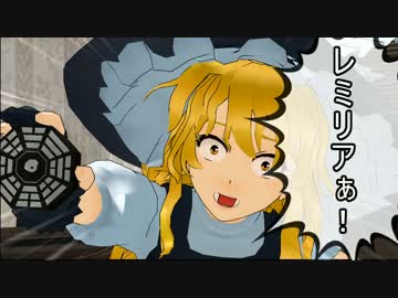 【東方mmd】月曜日が幻想入り