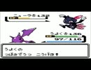 アラサーがポケモンマスター目指すで！ポケモンクリスタル実況vol.22