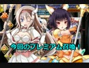 [実況プレイ] サキさんと行く千年戦争アイギス攻略 Part 97