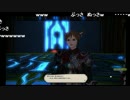 うっさんのFF14「大迷宮バハムート 真成3層 突破」③ (ムービー)