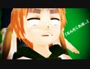 【APヘタリアMMD】もちめりたんのTechnologic