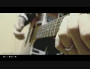 【歌ってみた】春に一番近い街【ブリ照り】