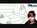 【顔出し実況】顎9刺目　-学園ハンサム 完全版 part9-