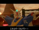 ゆっくりうp主のガンダムブレイカー２第十二話「ガンダムの条件」
