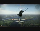 【実況動画】新参日帝飛行士のWar　Thunderその8