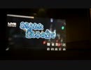 【りーね】ありふれた悲しみの果て　91.255