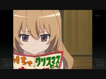 大河 クリスマスのプレゼントのねだり方　ver.2014