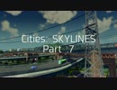 【ゆっくり実況】100万人の摩天楼を築け「Cities: SKYLINES」 第7話