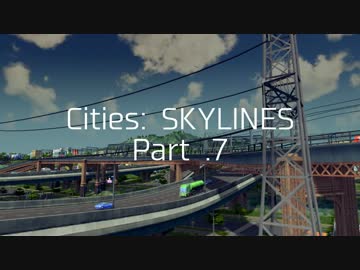 【ゆっくり実況】100万人の摩天楼を築け「Cities: SKYLINES」 第7話