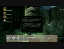 【ドラゴンエイジ：インクイジション】世界観解説しながら実況 Part.43
