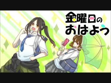 デブ2人が卒業制作で【金曜日のおはよう】踊ってみたかった