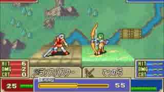 ファイアーエムブレム烈火の剣　レベッカﾀｿ(*´д｀*)記　27章