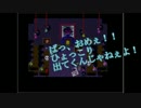 【排球】GKOとその部下がIbをやってみた　Part.13