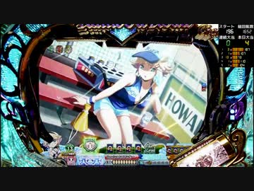 【パチンコ】Rio2 -Rainbow Road-9AW（甘デジ）その8