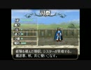 【新・紋章の謎】新・兵種変更の謎　１５章