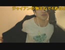 サラリーマンギャングスター清田 2枠分のunkサンドスペシャル