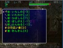 ダンジョン再び　アスカ見参　裏白蛇編　prat2 訂正版