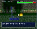 ダンジョン再び　アスカ見参　裏白蛇編　prat3