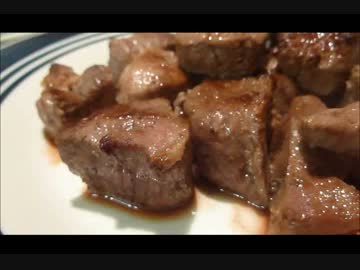 アメリカの食卓 456 絶品、ラムステーキのジンジャーソースを食す！