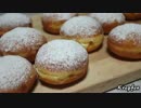 【お菓子作り】ウィーン風揚げドーナツ『クラプフェン』