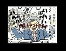 NMMをテストしてみた