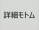 [初見実況]山の田舎育ちが海に出る！part23[ゼルダの伝説風のタクト]