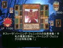 遊戯王トライアングルネオン　第２１話「天空の一撃！」