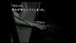 【初見実況】かまいたちの夜【私達の推理力は53万です】part12【推理編】