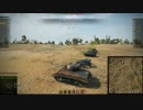 WoT KNN姉貴ボイスMOD