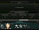【Victory at Sea】水雷どうでしょう 15