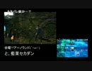 【TRF店外放送】金曜？？アーノランド その23【ダークソウル】