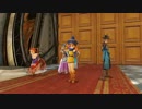【実況】平和な世界を求めて～ドラゴンクエストヒーローズ～PART４１