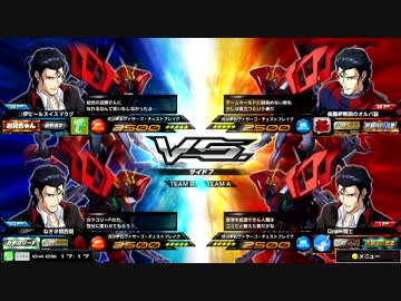 【EXVSMB】アンリミテッドオルバワークスpart.1【ヴァサーゴ視点】