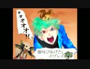【Lov3】雄叫びあげたい！のプレイ動画　Part.85（ヴァミＤ）