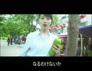 【back number】高嶺の花子さんを歌ってみた