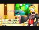 【鏡音リン】魔法のお菓子屋さん【オリジナル曲】