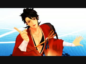 【MMD刀剣乱舞】Dear【陸奥守吉行】