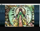 『九十九姫　三幕下（楽して）攻略』270405.mp4