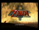 【実況】ゼルダの伝説シリーズを初めてプレイしてみた　パート１