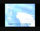 【Rana05467】軌道修正【オリジナル曲】