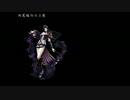 【BASARALOID】円尾坂の仕立屋【お市】