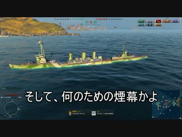 【WoWS】台湾提督が大日本帝國海軍に着任したPart.4-Iwaki【実況】