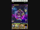 モンスト　BOX&ジョディが闇ムラマサを実況？