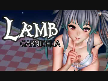 【MMD】カノンちゃんで「Lamb.」