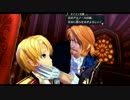 暇だった社会人の「英雄伝説 閃の軌跡Ⅱ」【HARD】初プレイ実況part133