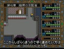 【実況】ドラゴンスレイヤー英雄伝説II【SFC】 part35