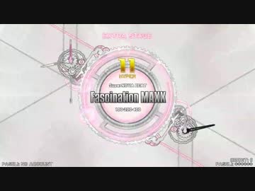 Fascination MAXX(H) S-RANDOM EX-HARD