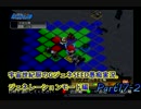 【PS2】宇宙世紀厨のGジェネSEED愚痴実況。Part17-2