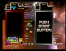TETRIS TGM3 TI-SHIRASE[S13緑] 4'26''51 (CLASSIC)