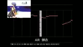 AIR　蝉衣　midi演奏.mp4